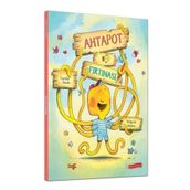 ODTÜ Geliştirme Vakfı Yayıncılık Ahtapot Fırtınası
