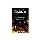 Okuma Sanatı Arapça - Küresel Kitap