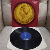 Om Kalsoum ( Ümmü Gülsüm) – Amel Hayati - Mısır Dönem Basım Nadir Albüm - 33 Lük Lp Plak