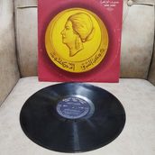 Om Kalsoum (Ümmü Gülsüm) - Hakam Aleena El Hawa - Nadir 1973 Mısır Basım Albüm - 33 Lük Lp Plak