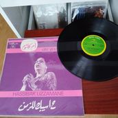 Om Kalsoum ( Ümmü Gülsüm ) - Hassibak Lizzamane - 1971 Fransa Dönem Basım Albüm - 33 Lük Lp Plak
