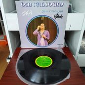 Om Kalsoum ( Ümmü Gülsüm) – Ya Messaharni - 1972 Fransa Dönem Basım Albüm - 33 Lük Lp Plak