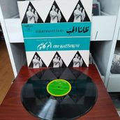 Om Kalsoum ( Ümmü Gülsüm) – Zalamna El Hob - 1971 Fransa Dönem Basım Albüm - 33 Lük Lp Plak
