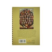 OSMANLI PADIŞAHLARI ALBÜMÜ (ARAPÇA) - KOLEKTIF