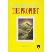 Our Only Leader The Prophet - Marifet Yayınları