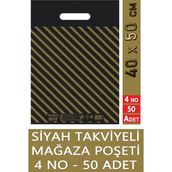 PC Premium Center Siyah Takviyeli Mağaza Poşeti No : 4 ( 40 cm Genişlinde x 50 cm Uzunluğunda ) 50 Adet - Dayanıklı - 40 x 50 cm
