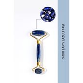 Pelcare Lapis Lazuli Face Roller