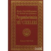 Peygamberimizin Mucizeleri - Murat Göymen