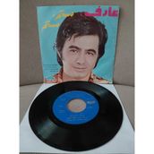 Plakperest Aref – Sarjooghe Jabbar (Sooundtrack) / Mastam, Mastam - 1973 Iran Basım 45’lik Plak