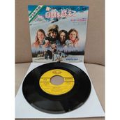 Plakperest Barry Williams – Wisp Of The Wind / Snowflakes - 1978 Japonya Basım 45LIK Plak-Dönem Plak