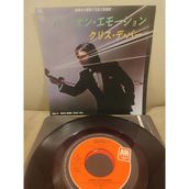 Plakperest Chrıs De Burgh - High On Emotion - Japonya 1984 Basım 45’lik Plak Dönem Plak