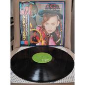 Plakperest Culture Club – Colour By Numbers - 1983 Japonya Basım - 33 Lük Lp Plak Albüm - Obi’li-2.el