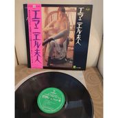 Plakperest Emmanuelle And Others / 16 Best Soundtracks -1974 Japonya Basım - 33 Lük Lp Plak Albüm Obi’li Dönem Plak
