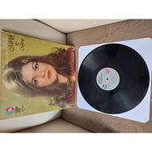 Plakperest Gülden Karaböcek – Müzik ve Ben - 1978 Türkiye Basım 33 Lük Lp Albüm Plak