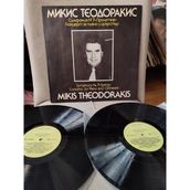 Plakperest Mıkıs Theodorakıs - Symphony No.7 Spring - 1988 Bulgaristan Basım Double Lp Plak Albüm 2.el