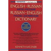 Popular English-Russian - Russian-English Dictionary - Kollektif