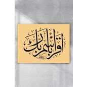 Postermanya Hat Sanatı Dini 4 70x100 cm Poster