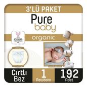Pure Baby Organic No:1 Yenidoğan 192 Adet Bebek Bezi