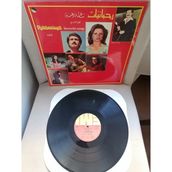 Rahbaniyat - Favourite Songs Vol. 09 - 1980 Lübnan Kayıt Yunanistan Basım Albüm - 33 Lük Lp Plak