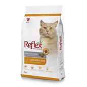 Reflex Tavuklu ve Pirinçli 2 KG Yetişkin Kedi Maması