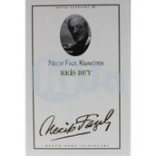 Reis Bey - Cevat Saraç