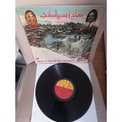 Sabah Et Wadi Al Safi - ’’souvenirs’’ Volume 2 - 1980 Lübnan Kayıt Yunanistan Basım Albüm - 33 Lük Lp Plak