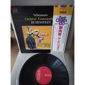 Schumann - Rubinstein - Carnaval / Fantasiestücke - 1979 Japonya Basım - Lp Plak Albüm Obi’li 2. El