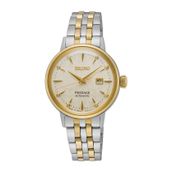 Seiko SRE010J Kadın Kol Saati