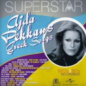 Sezen Aksu - Biraz Pop Biraz Sezen - Plak