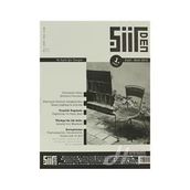 Şiirden Dergisi Sayı: 1 - Kolektif