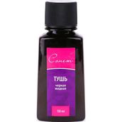 St.Petersburg DK14101 Siyah 100 ml Mürekep