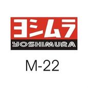 Sticker Masters Yoshimura Sticker