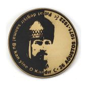 Sultan Alparslan - Kemal Atatürk Deri PEÇ- Arma - Patch