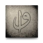 Tabloshop Elif Vav 70x70 cm Tablo