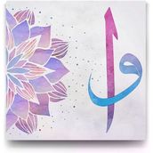 Tabloshop Elif Vav Duvar 70x70 cm Tablo