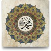 Tabloshop Hz Muhammed Sav 80x80 cm Tablo