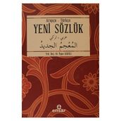 Temel Arapça Sözlük Arapça-Türkçe - İlyas Karslı