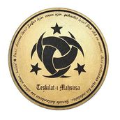 Teşkilatı Mahsusa Deri Peç - Arma - Askeri Patch