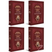 The Complete Works Of William Shakespeare - Kolektif