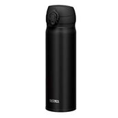 Thermos JNL-500 199374 Ultralight 0.50 lt Siyah Mug