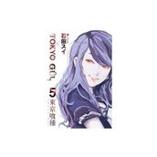 Tokyo Gül 5 - Sui İşida