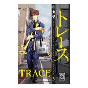 Trace 3 Athica Yayınları