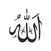 TSC Z2121 Allah (c.c) Yapıştırma Sticker