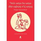Tun Ağa Yes Ağa Mer Alürı Ov Ağa - Rober Haddeciyan