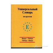 Üniversal sözlük Rusça - Türkçe ve Türkçe - Rusça - Arzu Sezgin