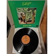 Wadih Al Safi - Khdoudha Al Ahla - 1977 Lübnan Kayıt Yunanistan Basım Nadir Albüm - 33 Lük Plak