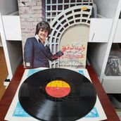 Walid Toufic – Taht Arzak Ya Loubnan - 1978 Yunanistan Dönem Basım Albüm - 33 Lük Lp Plak