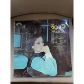 Warda ‎– Ahbabina Ya Eyn / Magadire - 1978 Lübnan Kayıt Yunanistan Basım Albüm - Açılmamış Ambalajında 33 Lük Lp Plak