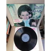 Warda ‎– Kelmet Itab - 1976 Mısır Kayıt Yunanistan Basım Albüm - 33 Lük Lp Plak
