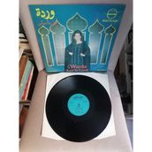 Warda ‎– Leyl Ya Layali - 1976 Mısır Kayıt Yunanistan Basım Albüm - 33 Lük Lp Plak